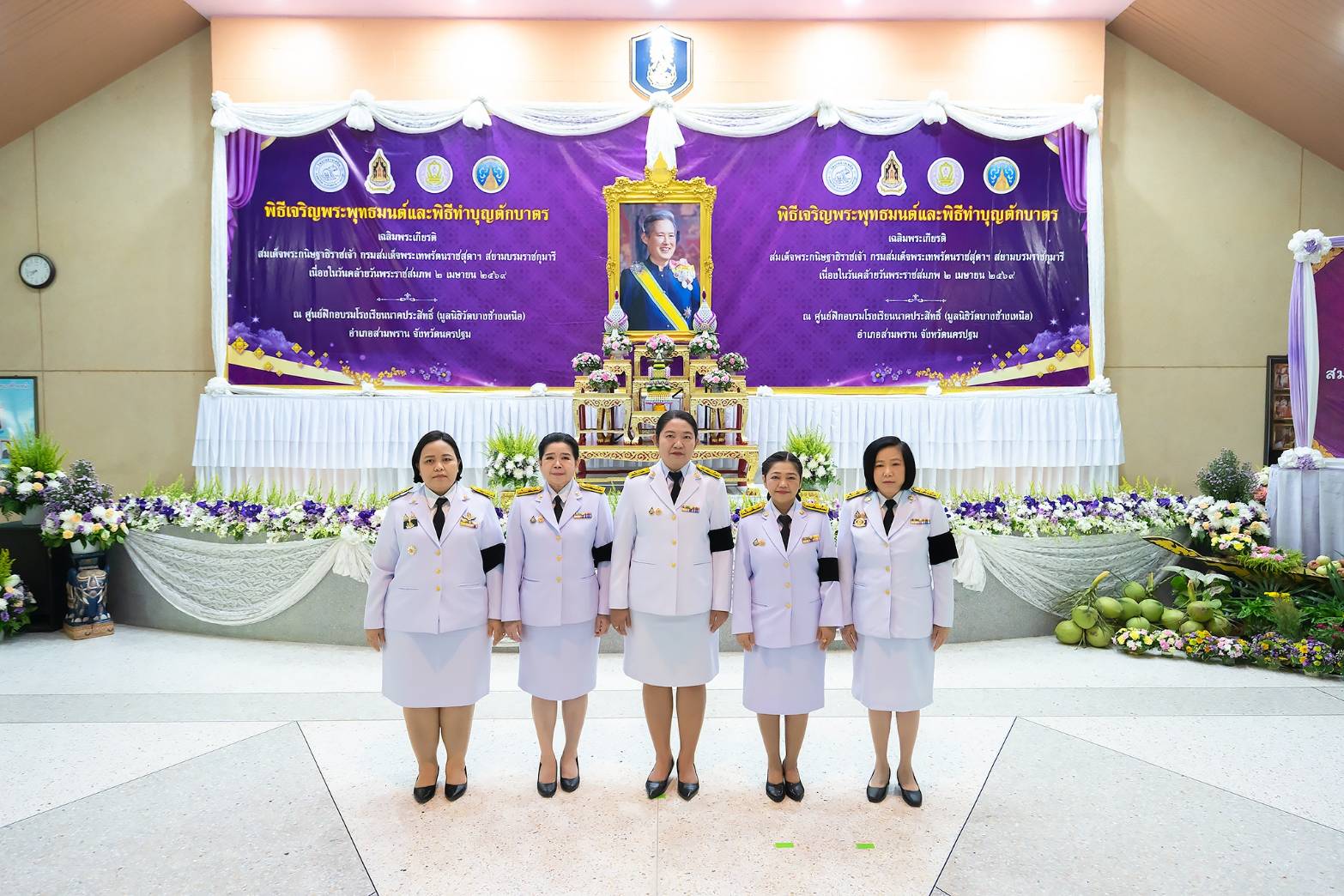 title - ส.ป.ก.นครปฐม เข้าร่วมพิธีเจริญพระพุทธมนต์และพิธีตักบาตร เฉลิมพระเกียรติสมเด็จพระกนิษฐาธิราชเจ้า กรมสมเด็จพระเทพรัตนราชสุดา สยามบรมราชกุมารี เนื่องวันคล้ายวันพระราชสมภพ 2 เมษายน และพิธีทอดผ้าป่าสมทบกองทุนพัฒนาเด็กชนบทในพระราชูปถัมภ์สมเด็จพระเทพรัตนราชสุดาฯ สยามบรมราชกุมารี